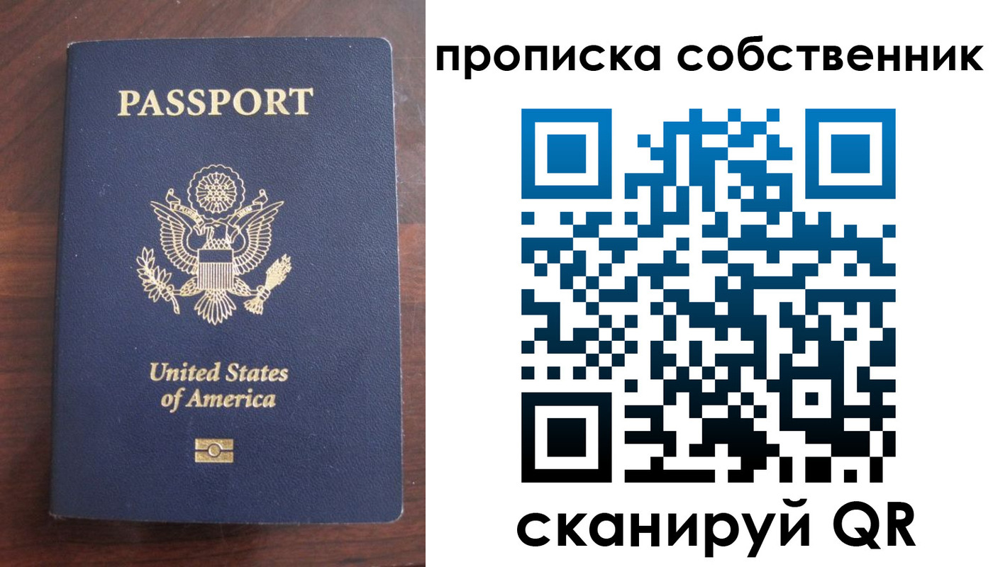 миграционный учет в Тутаеве