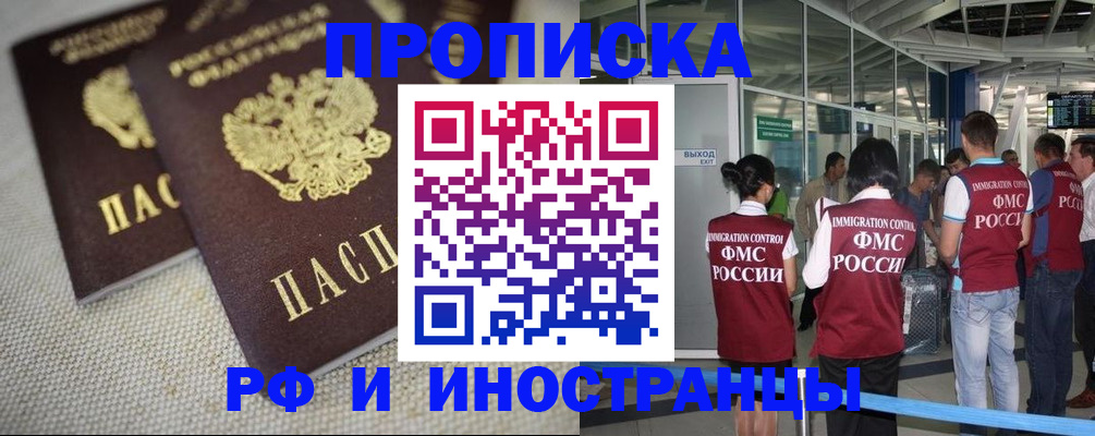 прописка для школы в Тутаеве