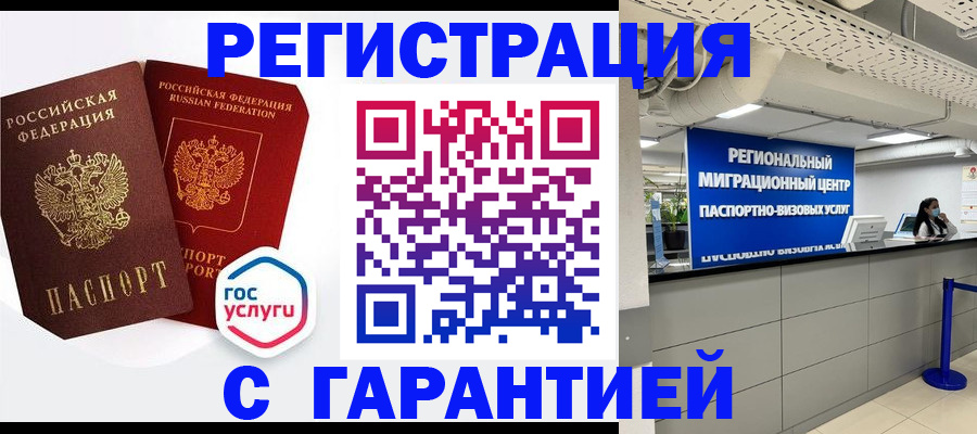 регистрация для дет. сада в Тутаеве